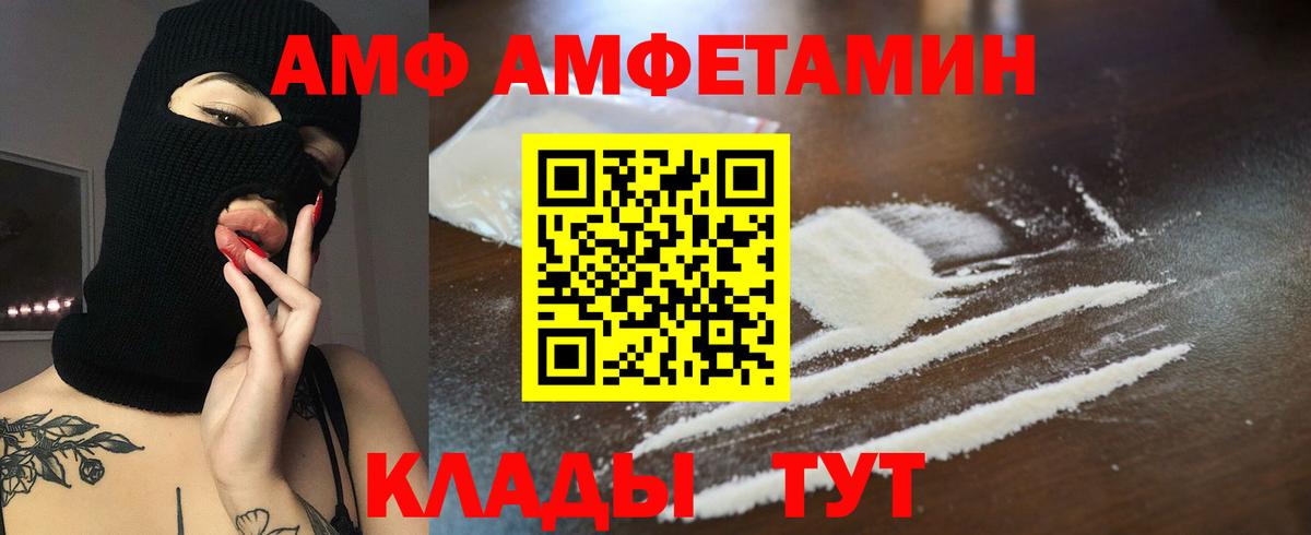 Амфетамин 98% Санкт-Петербург