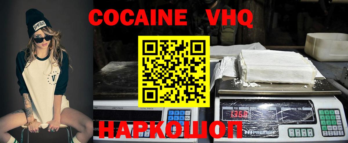 Кокаин Боливия  Вход с VPN  Санкт-Петербург  магазин продажи наркотиков  COCAIN 99% 