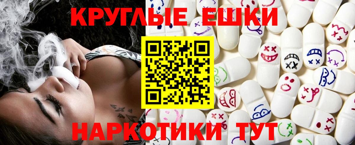 Ecstasy Дубай  ЭКСТАЗИ 280мг  кракен как войти  купить  цена  Санкт-Петербург  Вход с VPN 