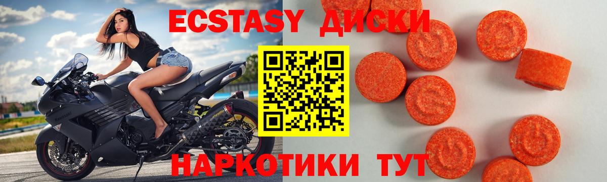Ecstasy Philipp Plein Санкт-Петербург