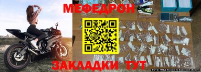 меф VHQ Бугуруслан