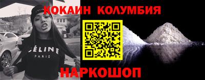 МДМА Бузулук