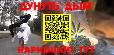 МДМА Бузулук