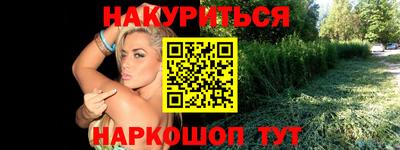 меф VHQ Бугуруслан