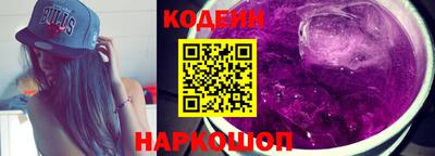 СК Будённовск