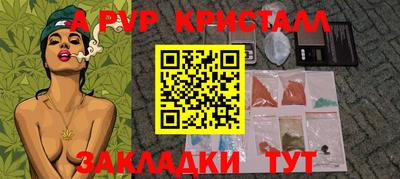 СК Будённовск