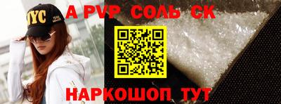СК Будённовск