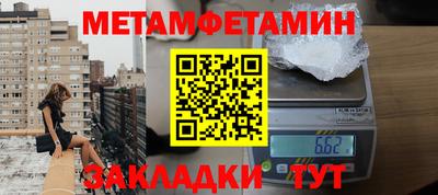 СК Будённовск