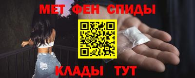 меф VHQ Бугуруслан