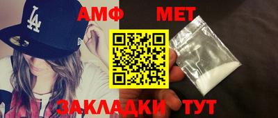 СК Будённовск