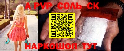 меф VHQ Бугуруслан