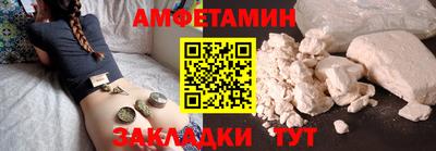 меф VHQ Бугуруслан