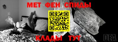 СК Будённовск