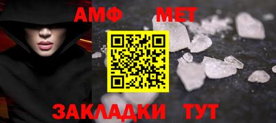меф VHQ Бугуруслан