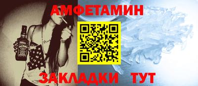 СК Будённовск