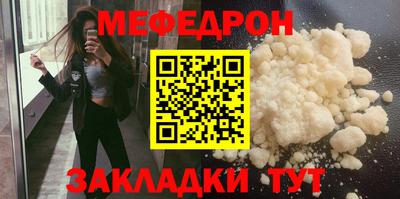 меф VHQ Бугуруслан