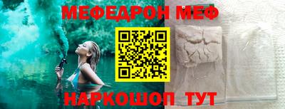 меф VHQ Бугуруслан