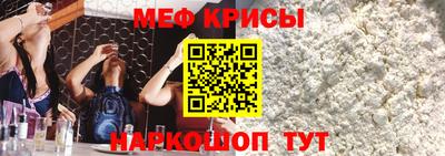 меф VHQ Бугуруслан