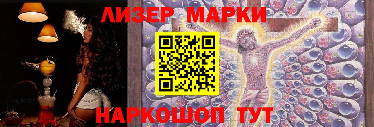LSD-25 экстази кислота  LSD-25 экстази ecstasy  Вход с VPN  Санкт-Петербург 