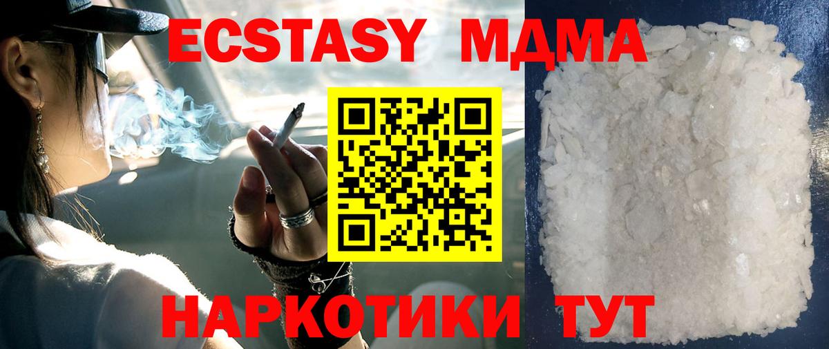 MDMA VHQ Санкт-Петербург