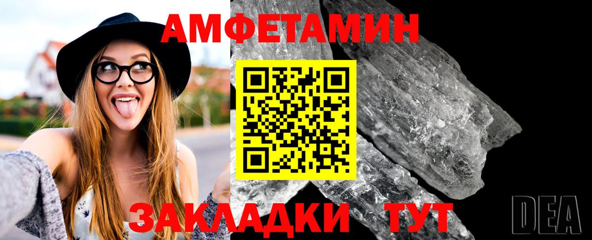Метамфетамин Methamphetamine Санкт-Петербург