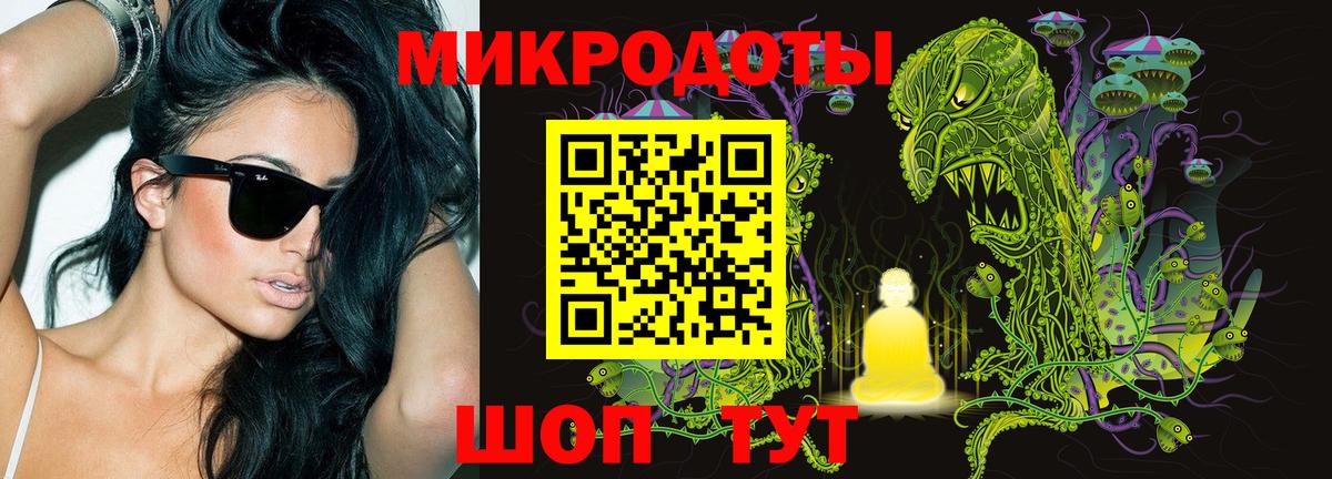 Санкт-Петербург  Галлюциногенные грибы GOLDEN TEACHER  Вход с VPN 