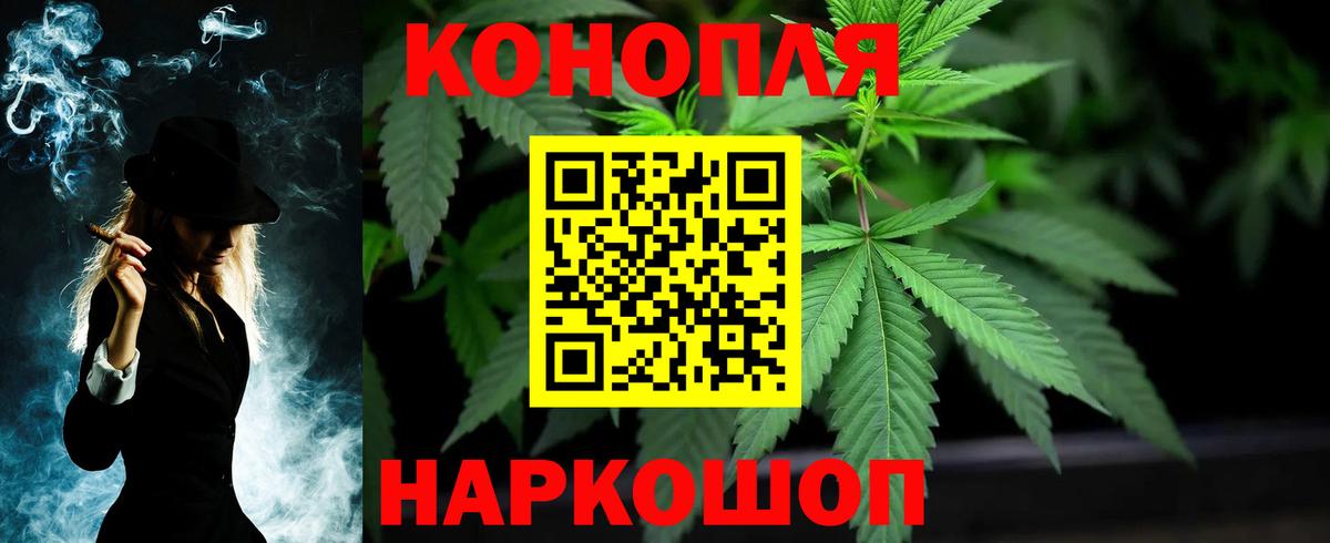 Санкт-Петербург  Шишки марихуана планчик  Шишки марихуана LSD WEED  Канабис гибрид  Вход с VPN 